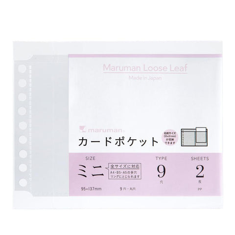 Mini Loose Leaf Card Pockets