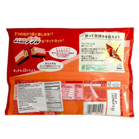 Strawberry + Chocolate Double Kit Kat