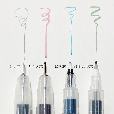 Karappo Empty Extra Fine Pen