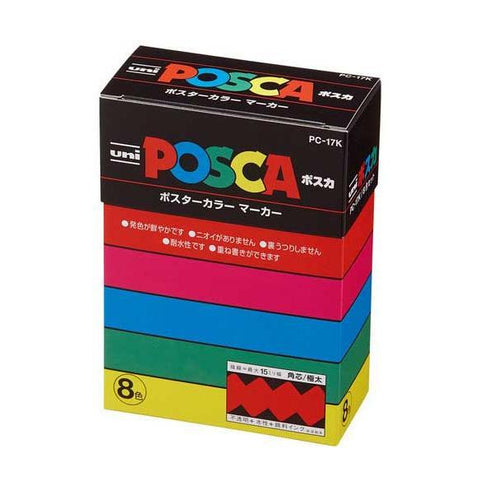 POSCA Extra-Broad PC-17K Paint Marker Set, 8 Colors