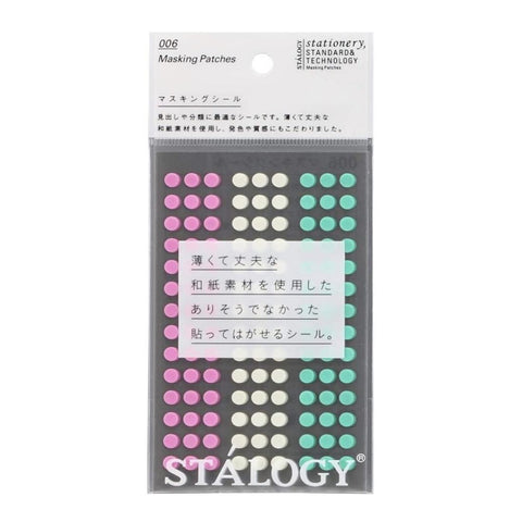 Circular Masking Tape 5mm Patches, Ice Cream