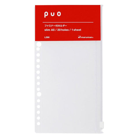 Puo Zipper Case