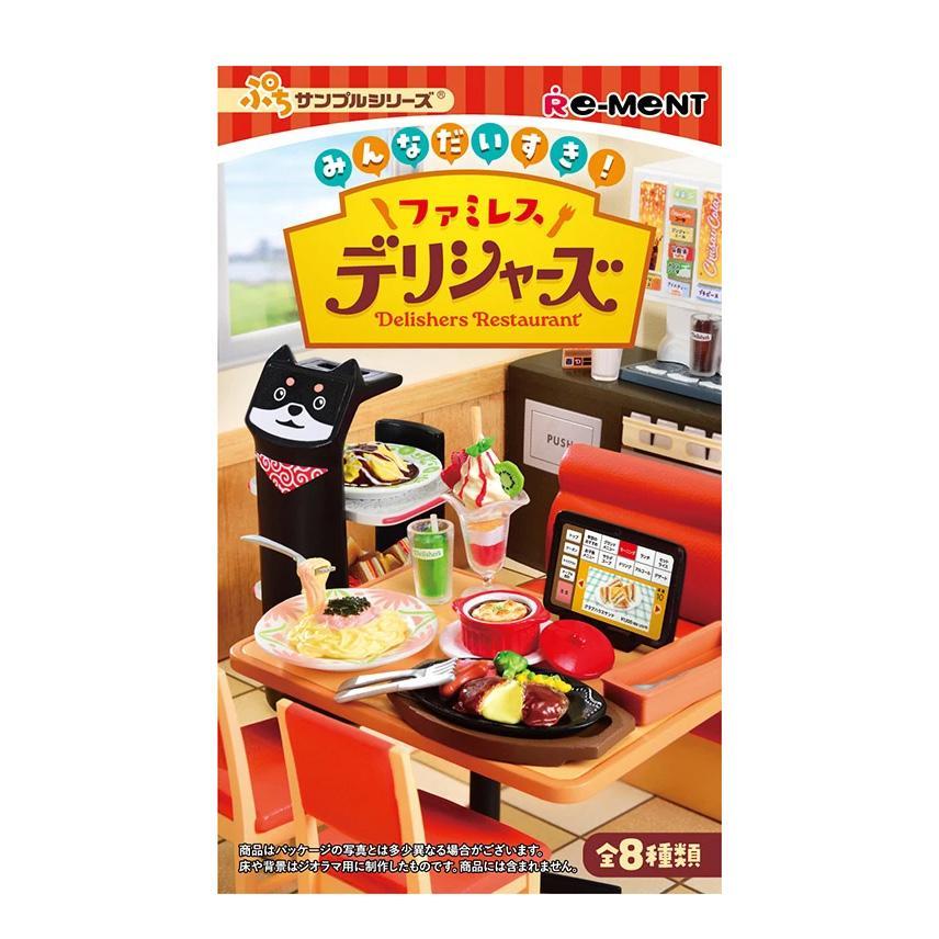 Re-Ment – Zakka Joy