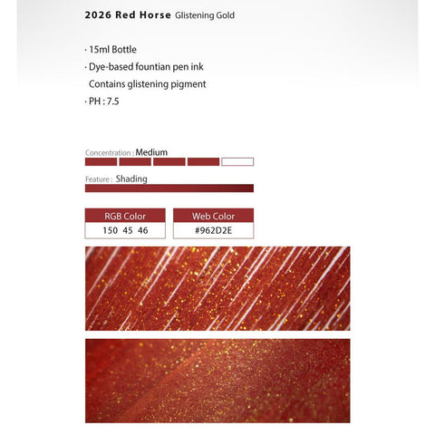 Red Horse 2026 Special Series Inks