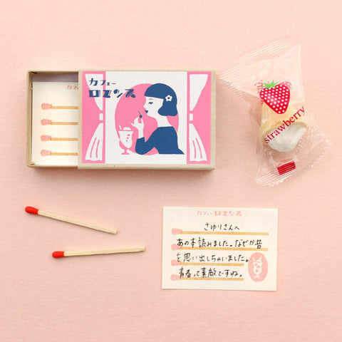 Matchbook Memo Note Sets