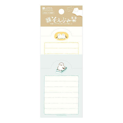 Paper Memo Bookmarks