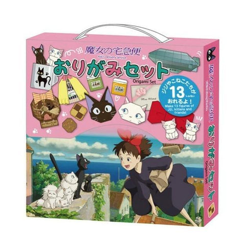 Kiki's Delivery Service Origami Set