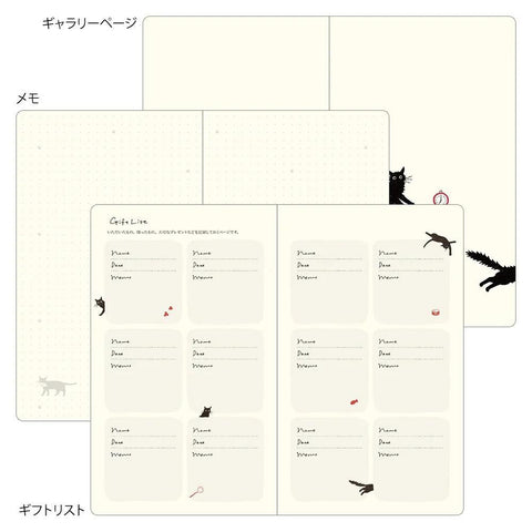 2027 B6 Book Style Cat Diary