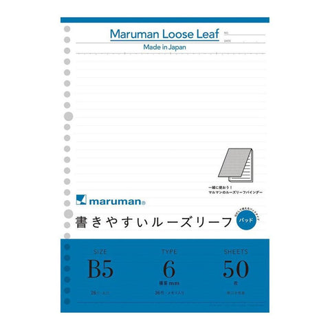 Loose Leaf B5 Paper Pad
