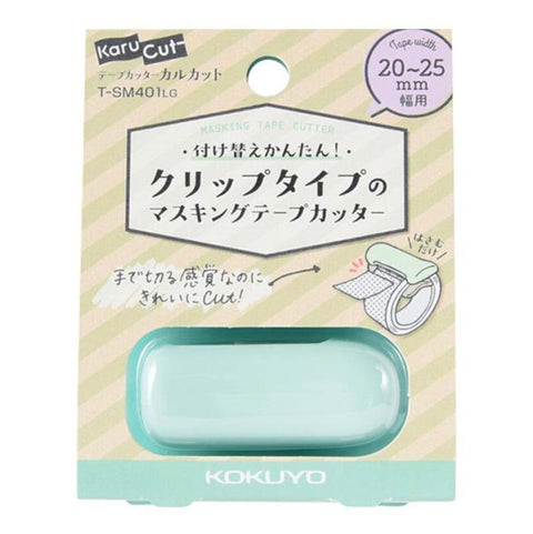 Karu Cut Washi Tape Cutter Clips