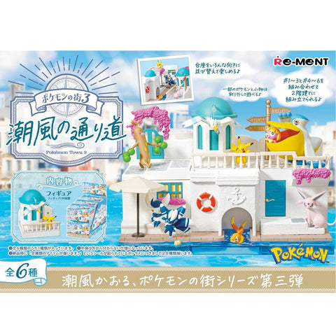 Pokémon Town 3, Sea Breeze Street Re-Ment