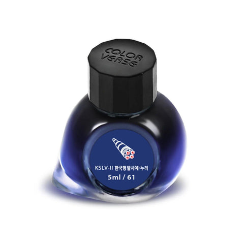 Colorverse Mini Inks