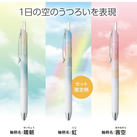 Floatune Skyly Design Set, Day Time
