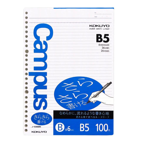 Campus B5 Loose Leaf Paper