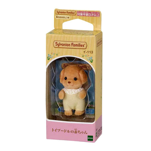 Calico Critters Figures