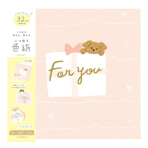 Folded Message Board, Animals