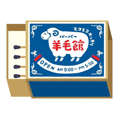 Matchbook Memo Note Sets