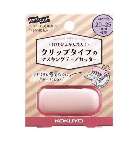 Karu Cut Washi Tape Cutter Clips