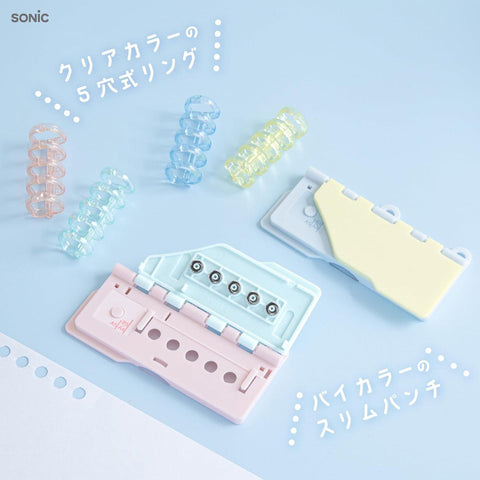 Solre Compact 6-Hole Compact Loose-Leaf Punch
