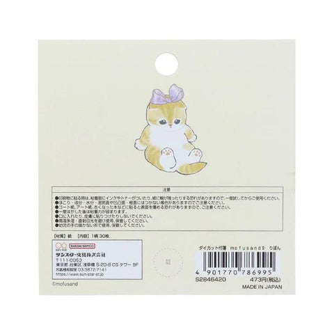 Mofusand Ribbon Sticky Notes