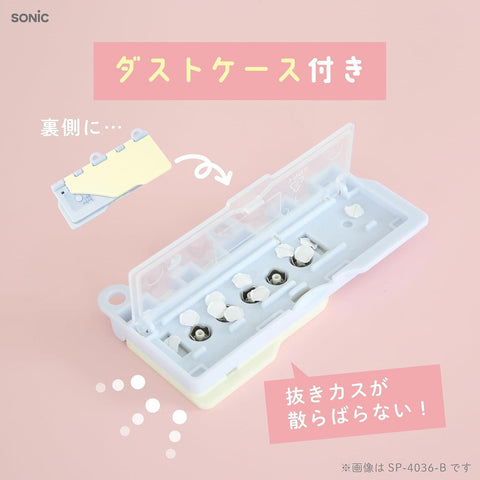 Solre Compact 6-Hole Compact Loose-Leaf Punch