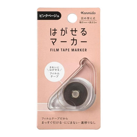 Removable Film Tape Markers