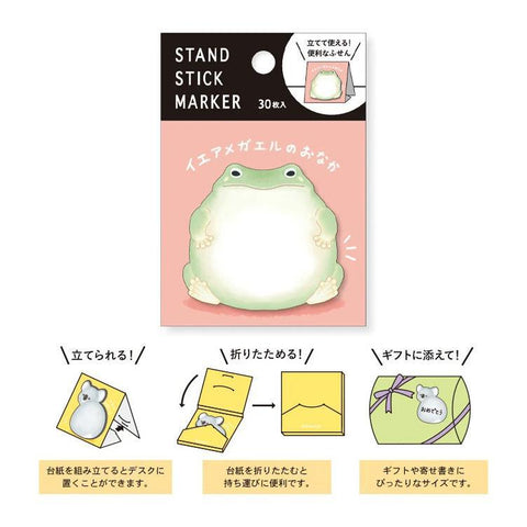 Frog Standing Sticky Notes