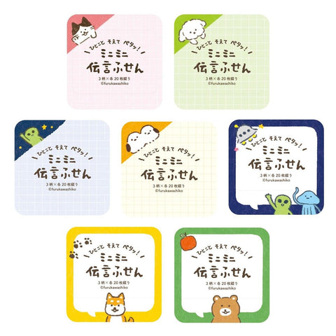 Mini Sticky Memo Pads