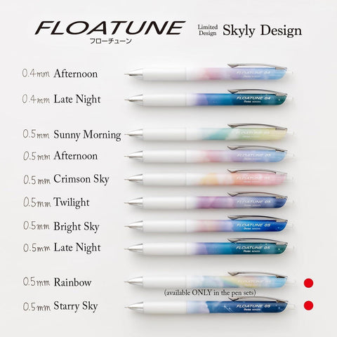Floatune Skyly Design Gel Pens