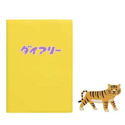 2027 Weekly Diary, Yellow Tiger