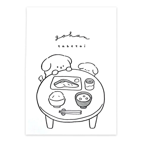 Rice Puppy Mini Notepad