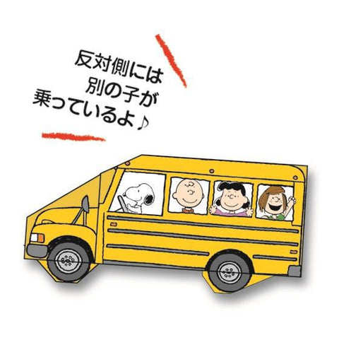 Snoopy Origami Set
