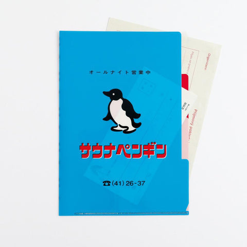 Kishikan File Folder, Penguin Sauna