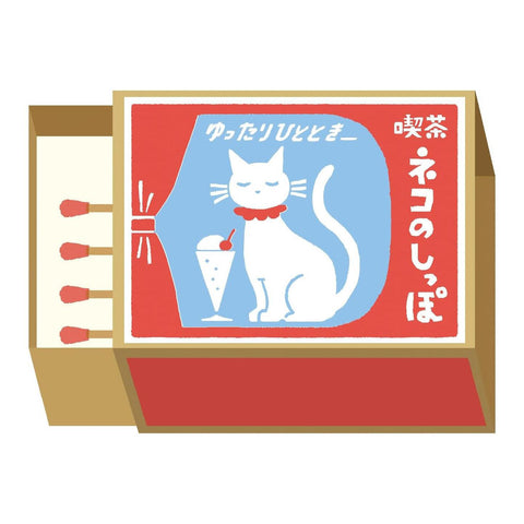 Matchbook Memo Note Sets