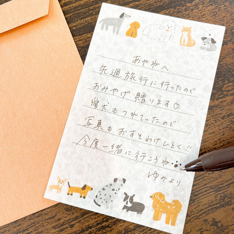 Dogs Letter Set