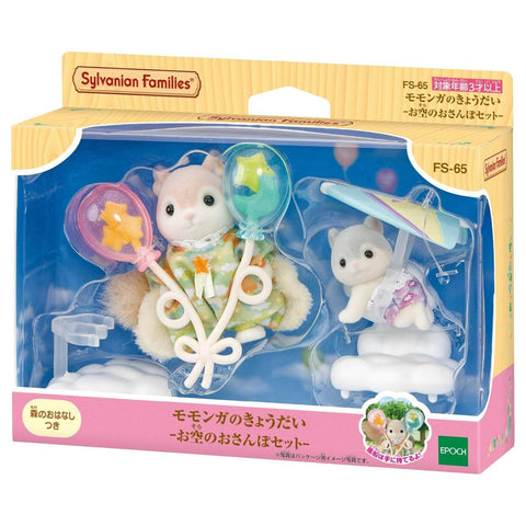 Flying Squirrel Siblings Sky Stroll Set