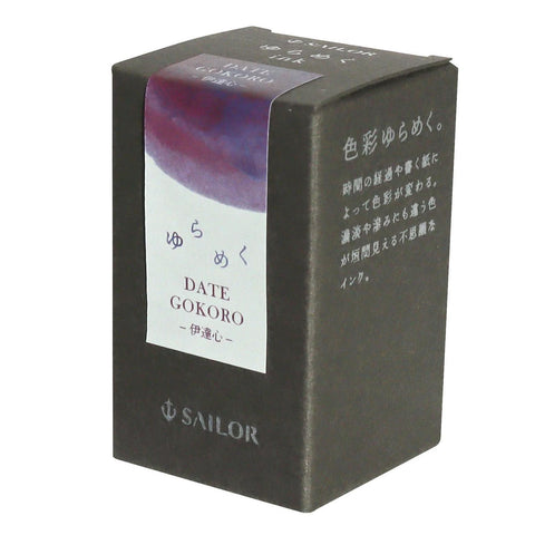 Sailor Yurameku Dategokoro Ink