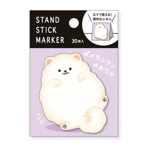 Dog Standing Sticky Notes