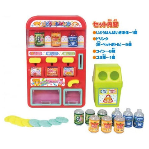 Japanese Vending Machine Toy
