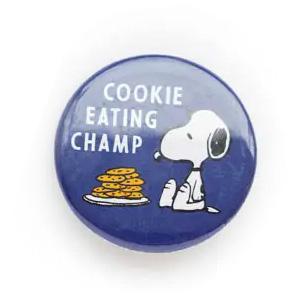 Snoopy Buttons: Food Edition