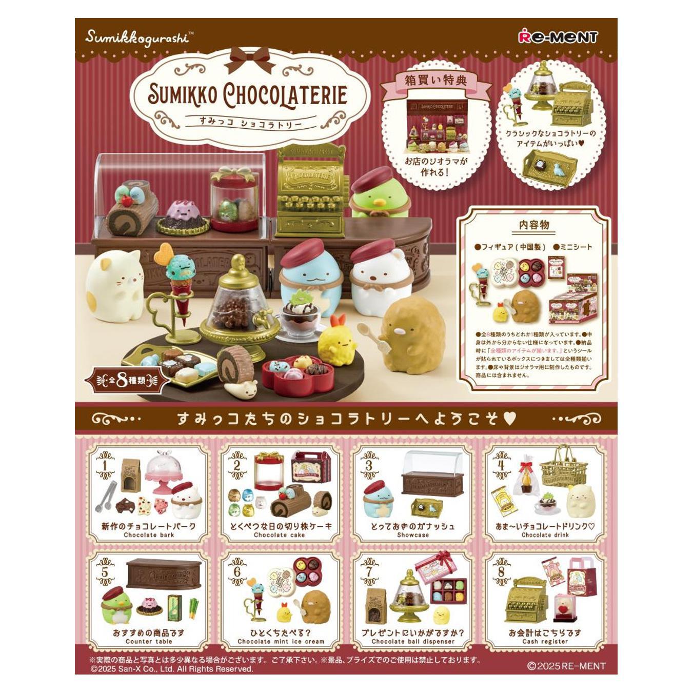 Sumikko Gurashi Chocolaterie Re-Ment – Zakka Joy