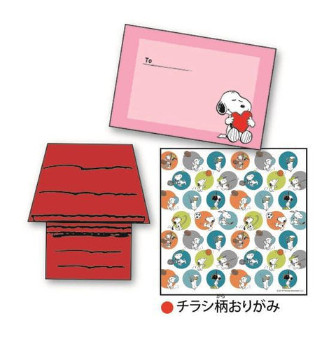 Snoopy Origami Set