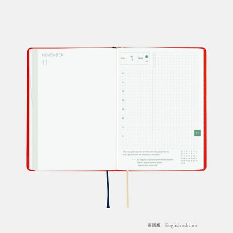 Hobonichi Techo A6 Hon 2027 Planner, Yumi Kitagishi: White Cat + Rabbit’s Tea Room