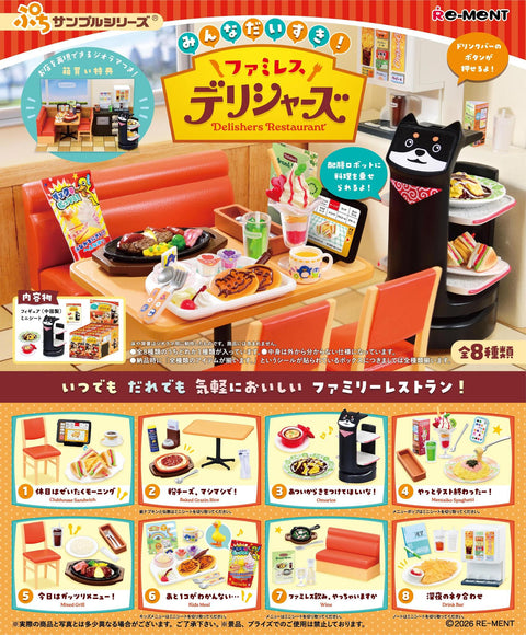 Petite Sample Delishers Restaurant Re-Ment