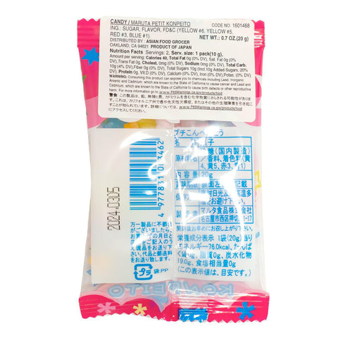 Maruta Konpeito Candy
