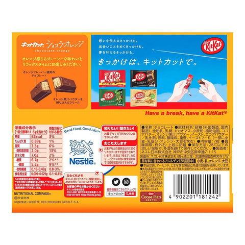 Chocolate Orange Kit Kat