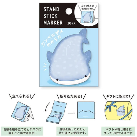 Whale Shark Sticky Notes