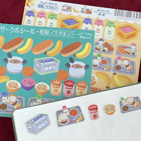 Nostalgic School Lunch Stickers