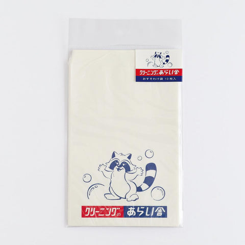 Kishikan Paper Bag, Tanuki Laundry