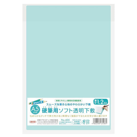 Kyoei Orions Writing Mat Soft, A5